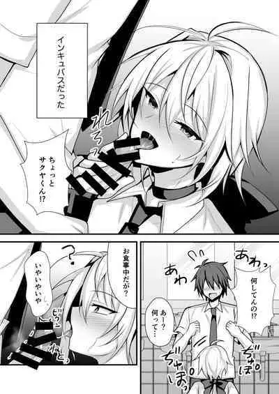[Uru Uru Ultimate (Uruaki)] Namaiki Incubus wo Mesu Ochi Sasete Wakarasetai [Digital]