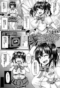 COMIC Magnum Vol. 64