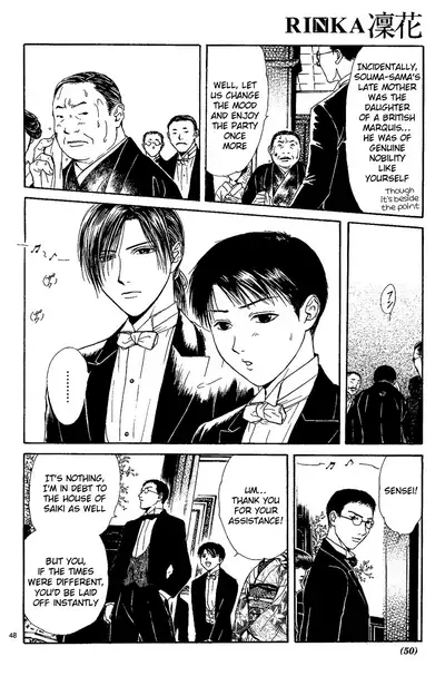 [Yuu Watase] Sakura Gari Vol. 1 (English)