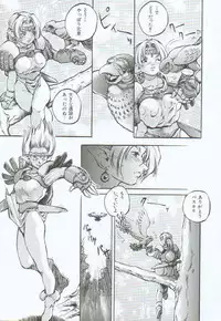 [Sengoku-kun] Branded ~ Hagane no Rakuin ~