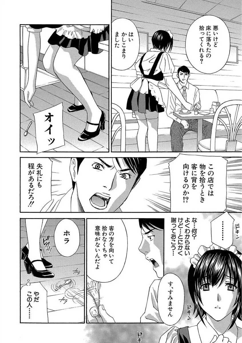 Devil na Cherry Kanzenban