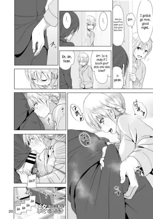 imouto no oppai ga marudashi datta hanashi sailor jooby