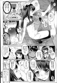 COMIC LO 2014-07