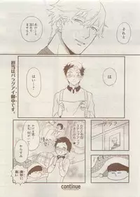 CIEL 2015-05