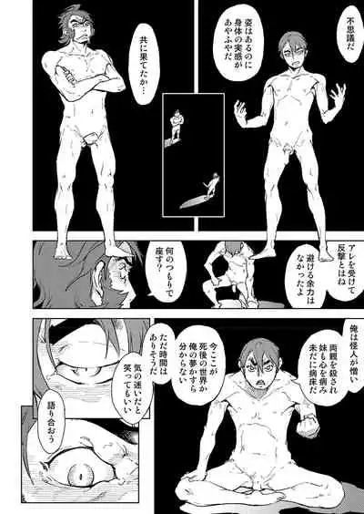 COMIC AUN 2022-04