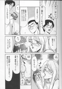 [Taira Hajime] Urza no Yakata