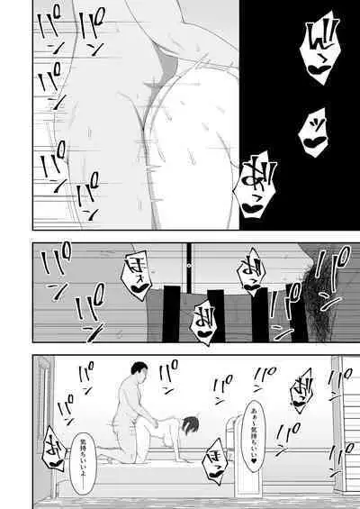 Haruka to Oyaji no Kozukuri Shuukan