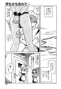 [Keno Yantarou] Mai Slave