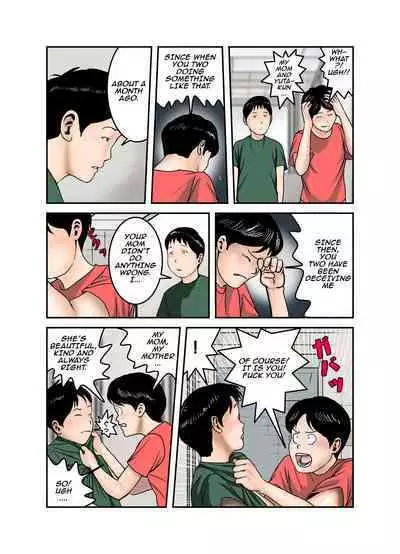 Hiro-kun no Mama wa Boku no Dorei 3