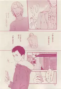 花音 2015-03