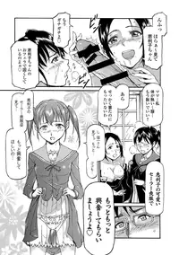 [Anthology] Sailor Mofuku no Shoujo [Digital]