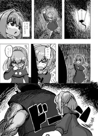 [Suteinu Nursery (Hagotae Spa)] Kaitlyn no Nichijou (Wild Arms 3) [Digital]