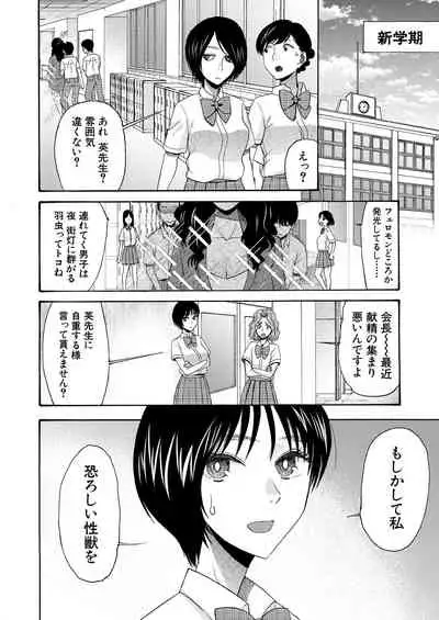 COMIC Mugen Tensei 2021-08