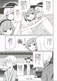 (Kouroumu 12) [SEACLOUD (Arai Togami)] H Shitai Shitakunai? (Touhou Project)