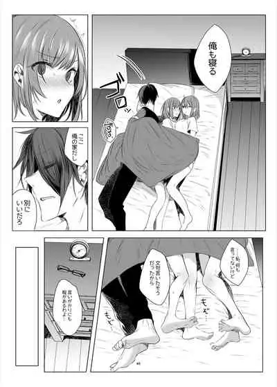 双子ステップ