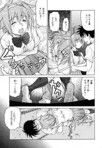 COMIC AUN 2007-03 Vol. 130