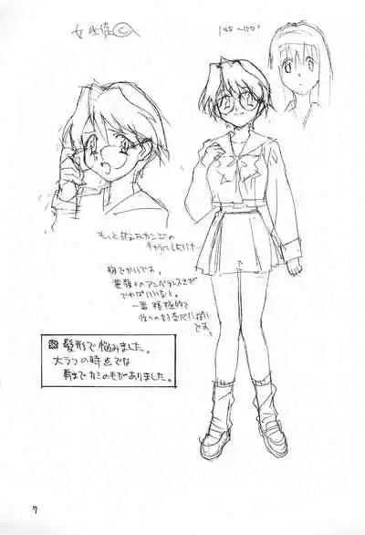 Rakugaki 2