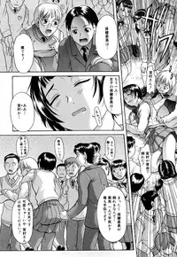 [Kogaino] Datte Shitain Damon