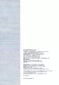 (C78) [Blue Sheets (Mei)] Agenai yo? (The Melancholy of Haruhi Suzumiya)