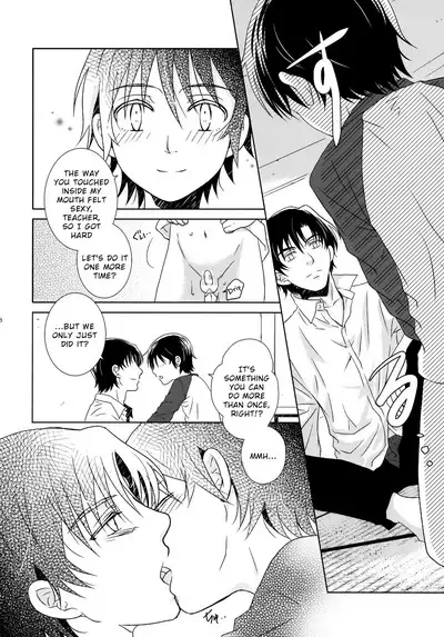 Re: Love & Teeth