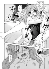 (C70) [Sanazura Doujinshi Hakkoujo (Sanazura Hiroyuki)] H-ism (Suzumiya Haruhi no Yuuutsu)