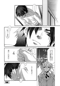 [Inari Kinzou] Ryoujoku Kyoushitsu Tsumugi ~Boku no Muryoku na Migite~
