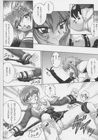 (C63) [CYCLONE (Izumi, Reizei)] Centris (Magic Knight Rayearth)