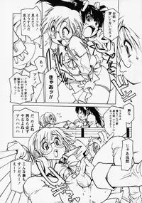 [Anthology] Shounen Ai no Bigaku - The Josou Shounen