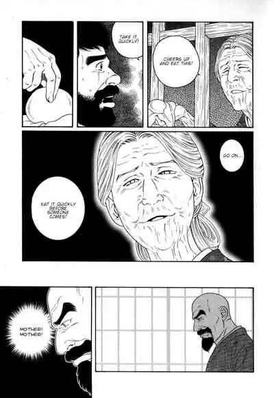 Gedou no Ie Chuukan | House of Brutes Vol. 2 Ch. 5