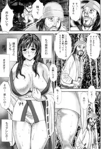[EXTREME] Tsuma No Shizuku ~Nikuyome Miyuki 29 sai~