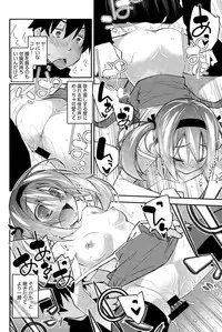 COMIC Anthurium 023 2015-03