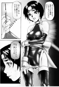 [Hirano Takeshi] Gakuen Chaos