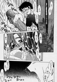 COMIC Momohime 2003-10