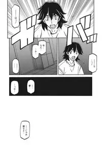 [Sanbun Kyoden] Gekkakou no Ori Ichi [Digital]