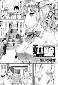 COMIC AUN 2015-10