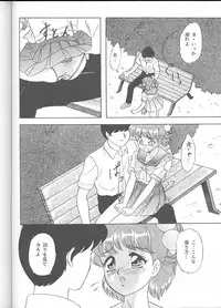 [Chandora & LUNCH BOX (Makunouchi Isami)] Lunch Time 6 (Tokimeki Memorial)