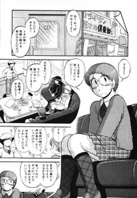 [GAASAN] Mikaihuuna Kanojotachi