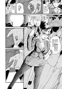 COMIC Magnum Vol. 64