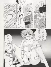 (C39) [Joshinzoku (Wanyanaguda)] SOFT BALLET (Silent Mobius)