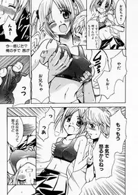 COMIC P-mate Vol.01