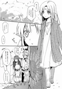 (Shotaket 16) [Prism Link (Miyoshi)] Ibunka Kouryuu 2 - Cross Cultural Communication