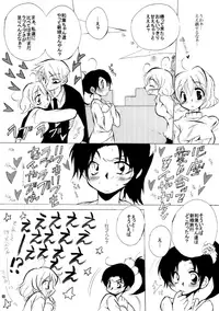 [Aikanheiwa. (Aina Nana)] HK*love life 7 (Detective Conan) [Digital]