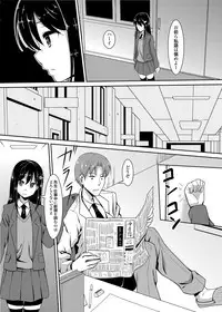 COMIC Grape Vol. 7 [Digital]