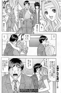 Young Comic 2007-02