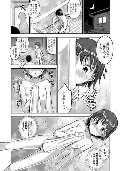 COMIC LO 2022-08