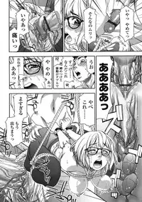 COMIC TENMA 2008-05