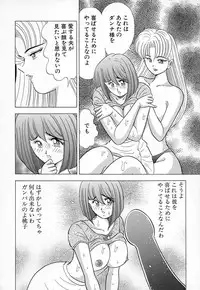 [Kawajiri Yoshihiro] Kyonyuu ni Kiss Shite ♥