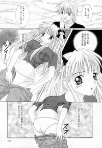 [Sano Yuu] Imouto wa Koibito