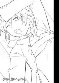 [GumiSyrup (gumi)] GumiBukuro02 [Digital]