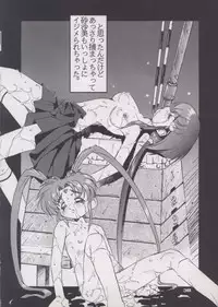 (C48) [Pussy CAT (Oono Tetsuya)] Shocking Pink-Cat (Mahou Shoujo Pretty Sammy)